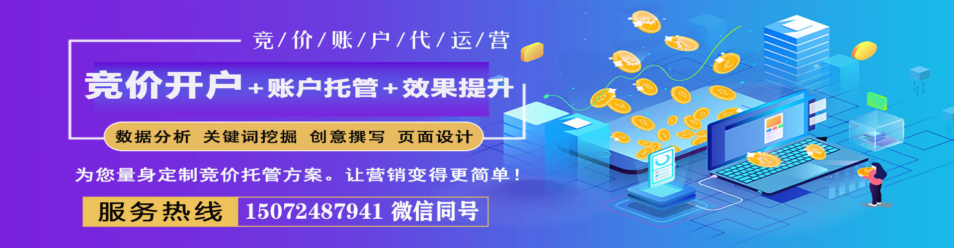 桓台微信信息流