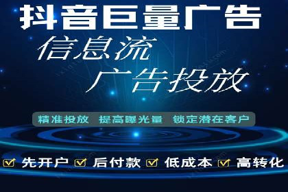 百度推广计费方式对比及成功企业案例