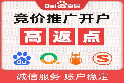 SEM托管代运营案例：提升转化率策略