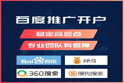 百度推广开户后的客户转化路径分析