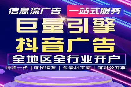 百度SEO推广的五大创新案例