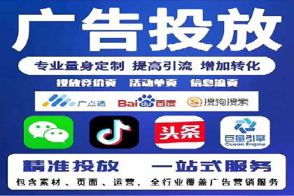 SEM推广公司成功案例：助力企业实现业绩持续增长